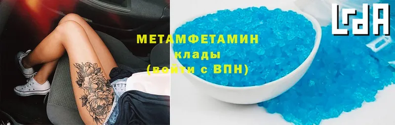 blacksprut tor  Дюртюли  МЕТАМФЕТАМИН пудра 